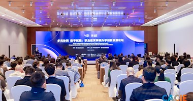 Liu Zilin, Secretary of the Party Committee of LZPU, Delivers a Speech at a Sub-forum of the CACIE 2024