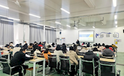 贸易与旅游管理学院2024年春学期开学工作会议顺利召开